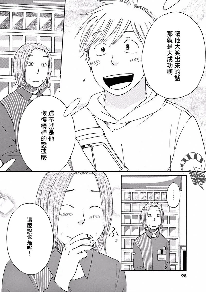 第69页