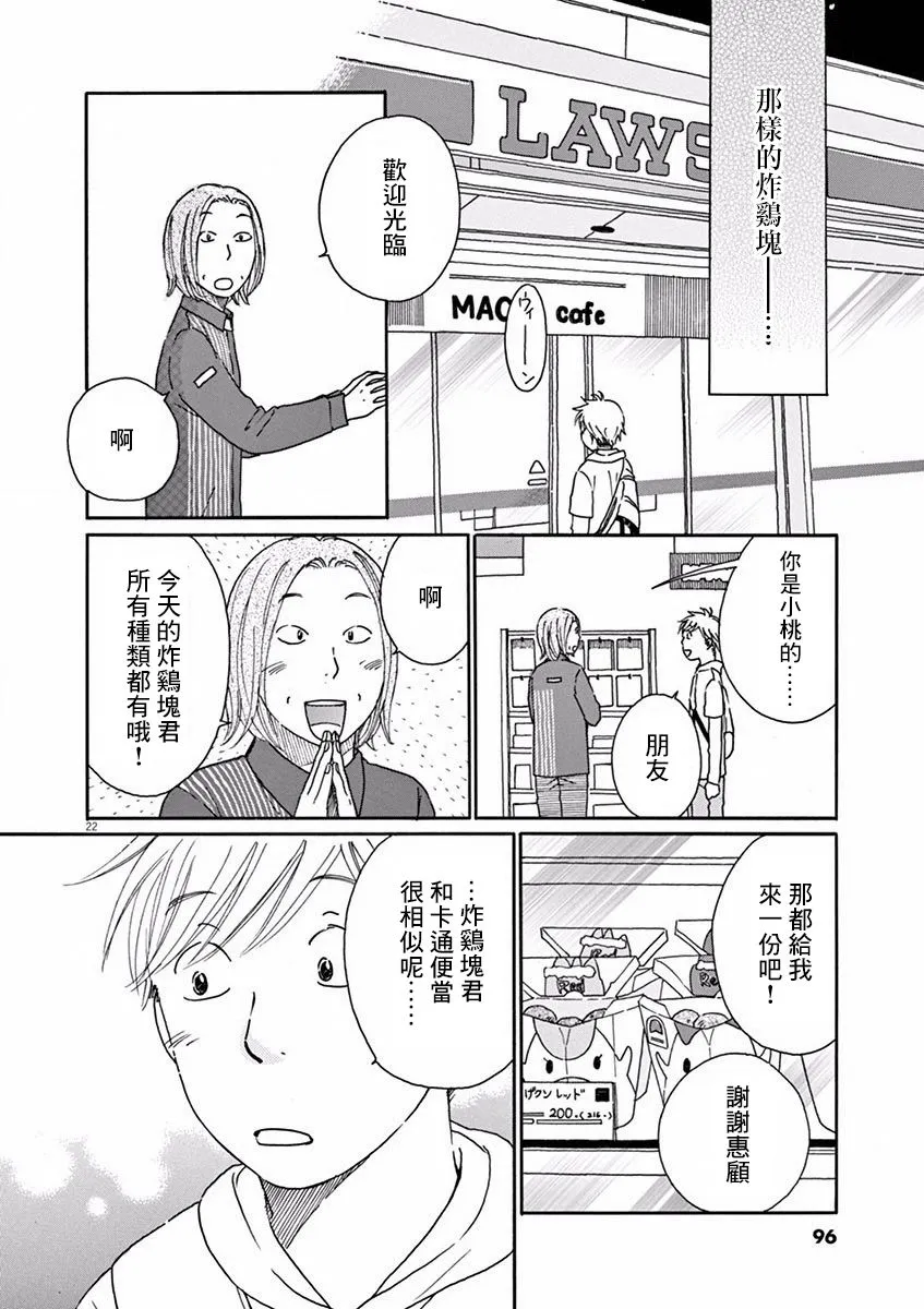 第63页