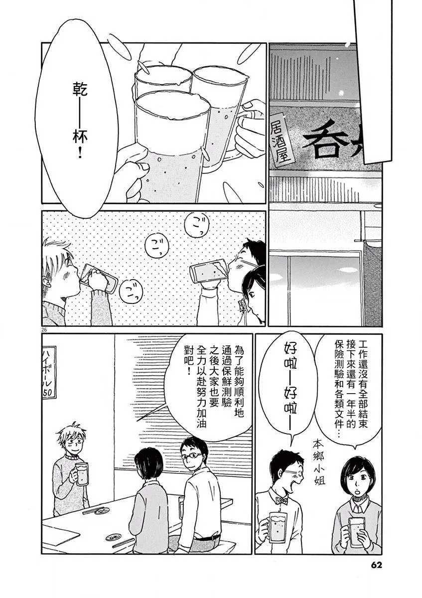 第72页