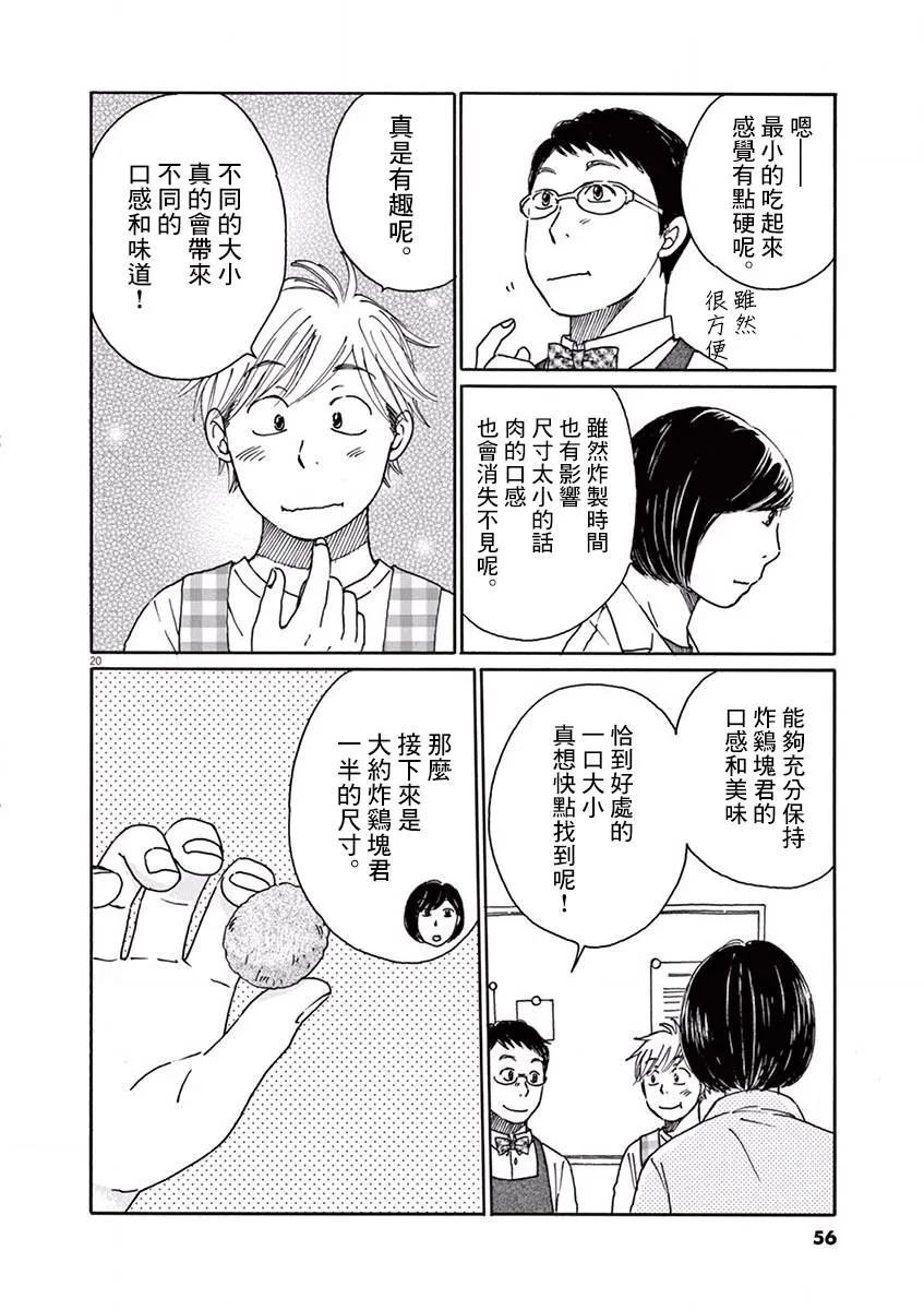 第57页
