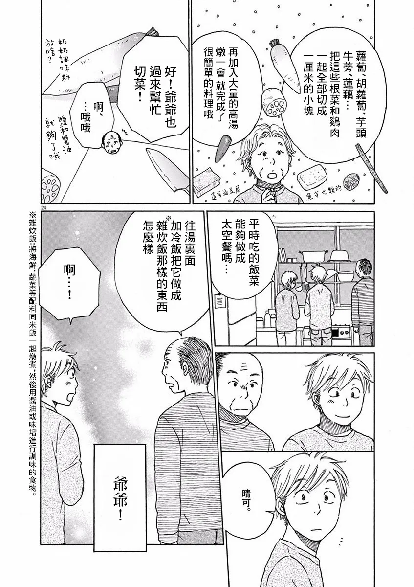 第69页
