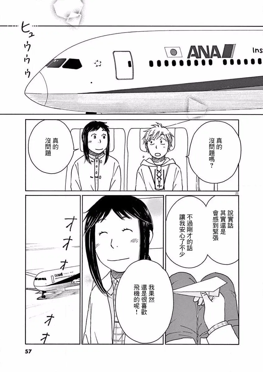 第60页
