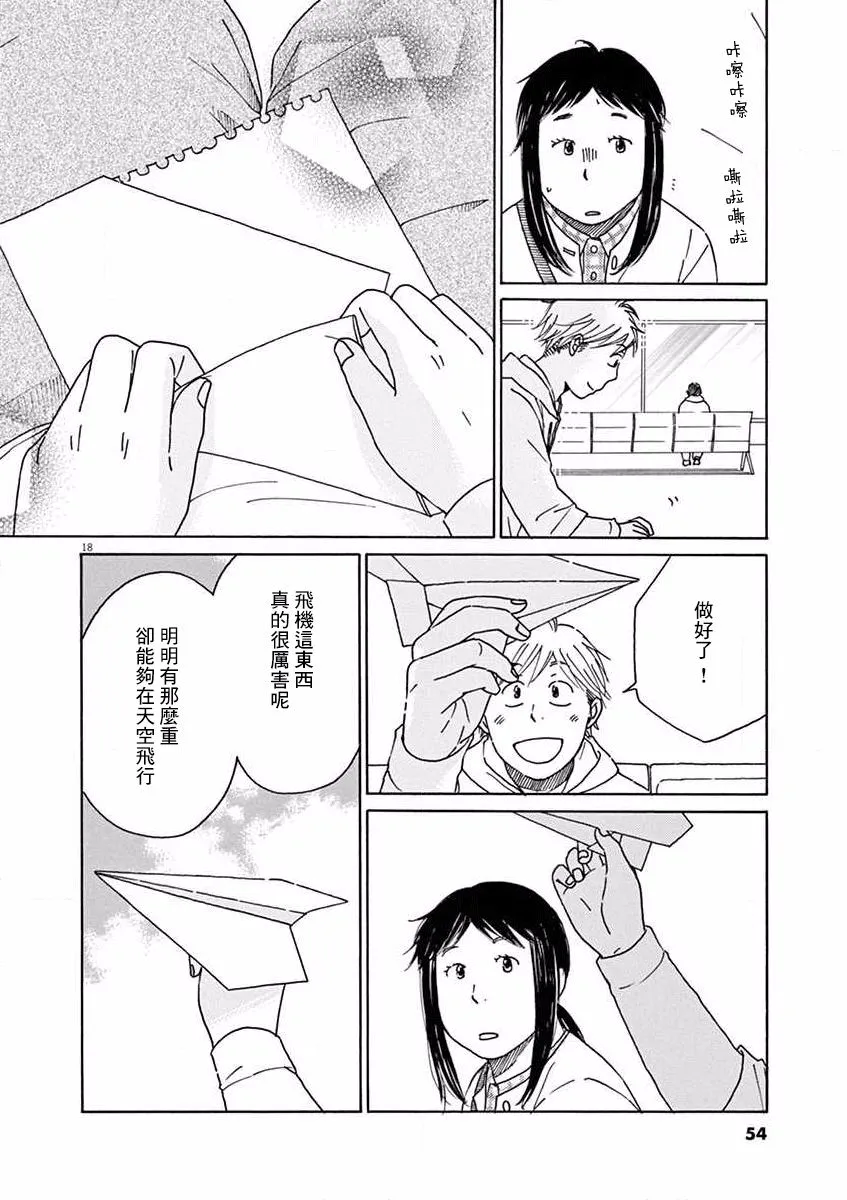 第51页