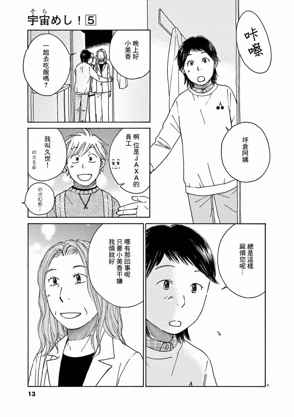 第39页
