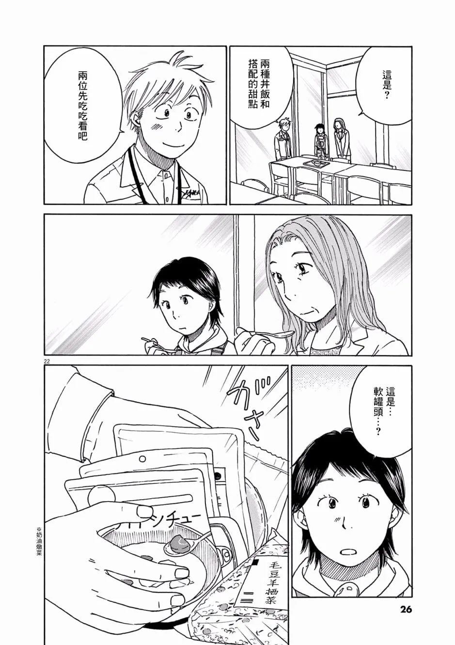 第78页