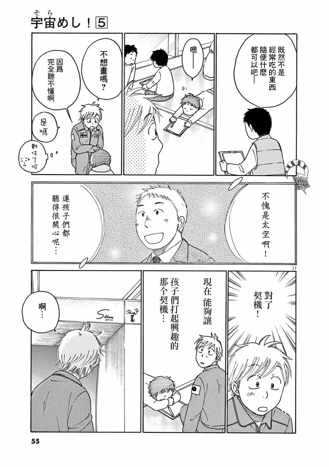 第45页