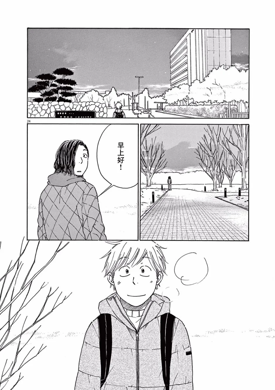 第69页