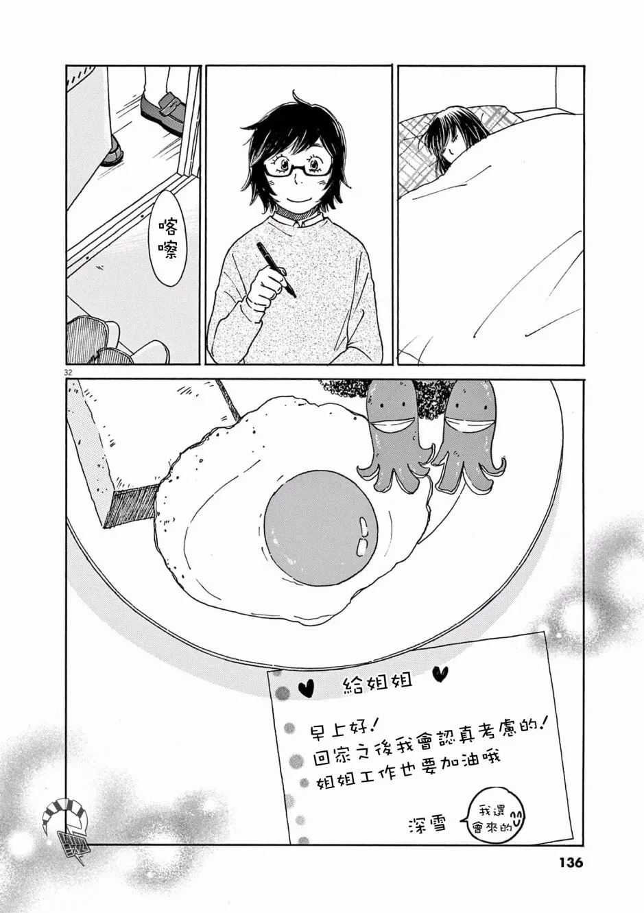 第93页