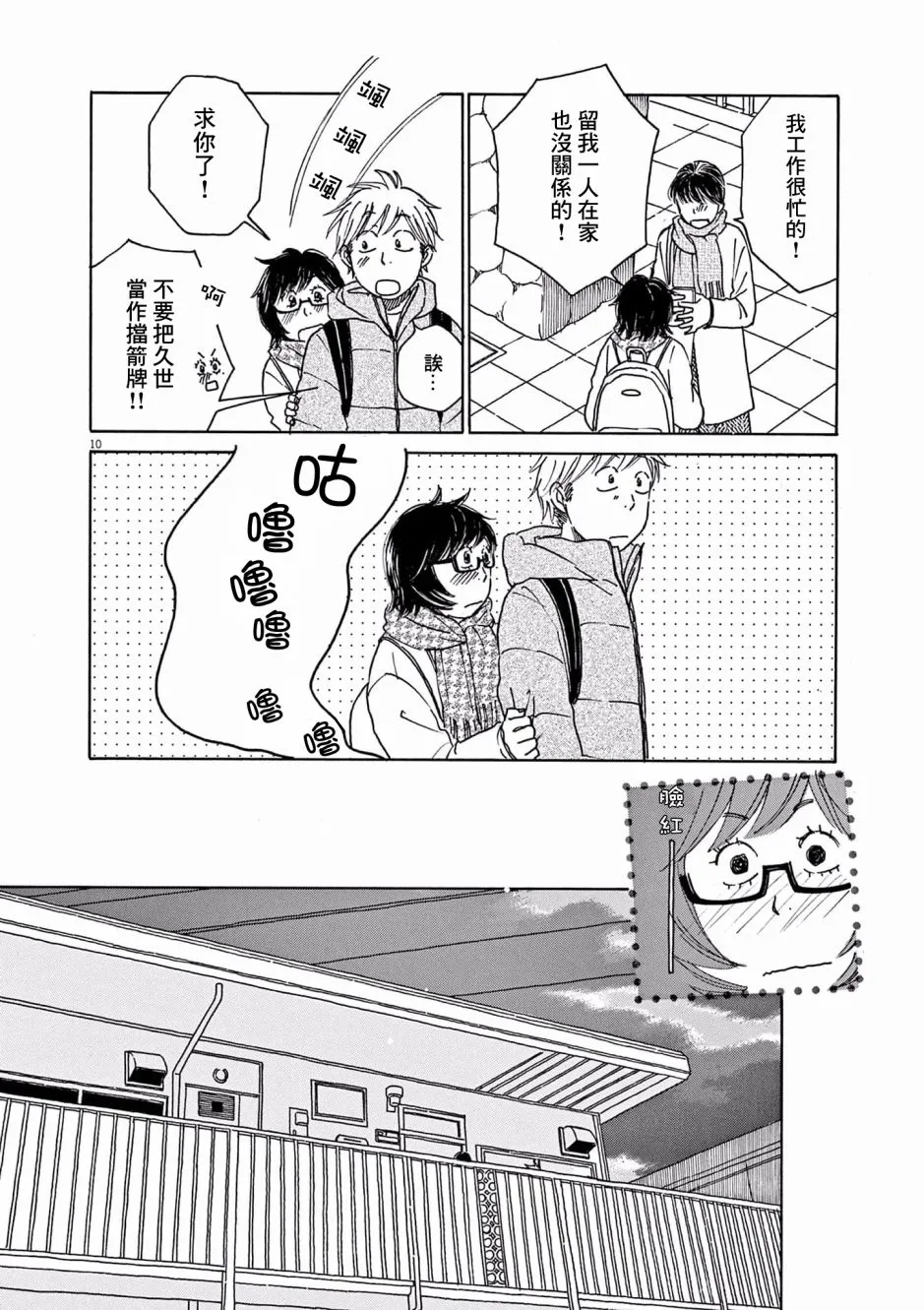 第27页