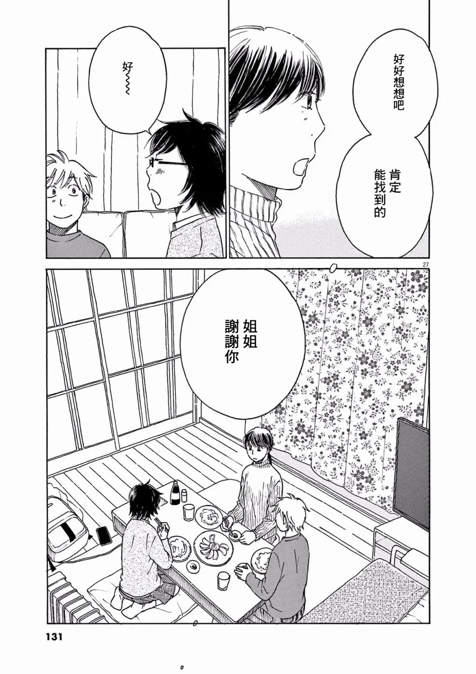 第78页