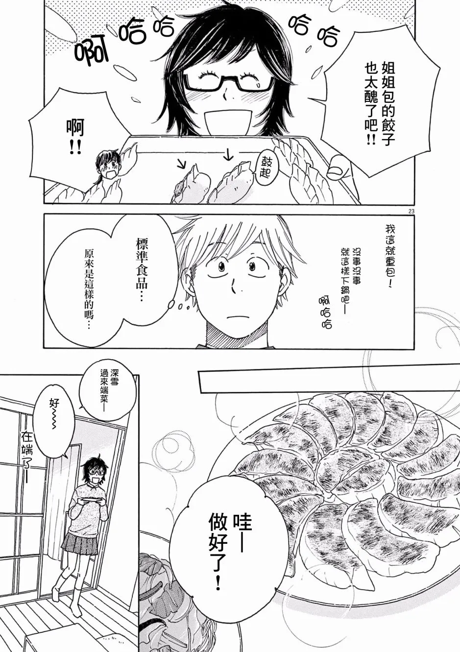 第66页