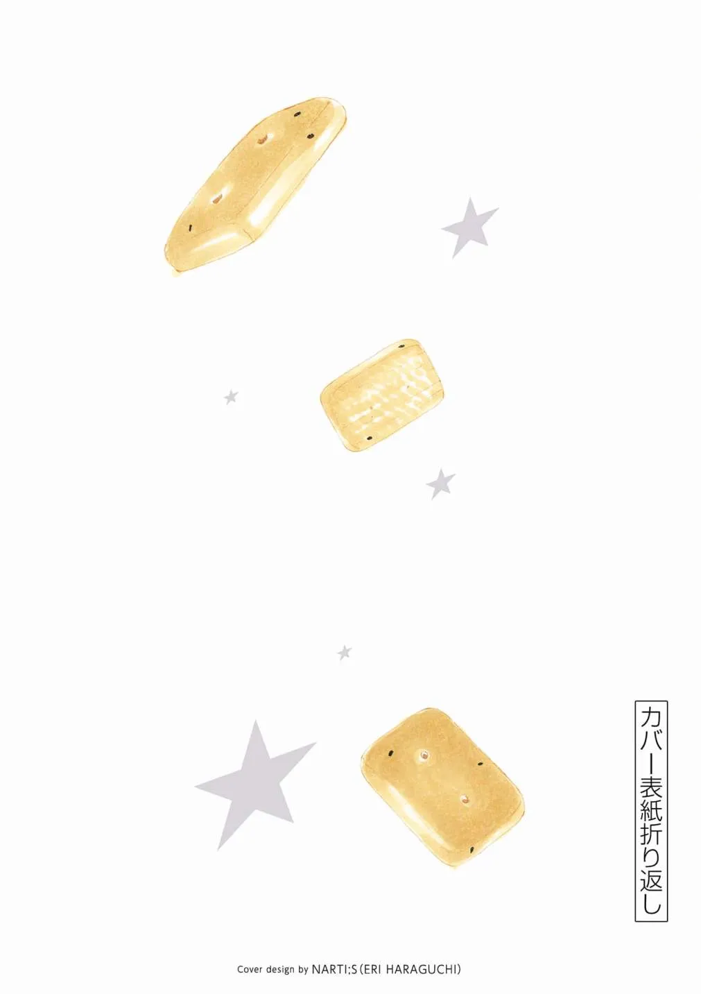 第111页