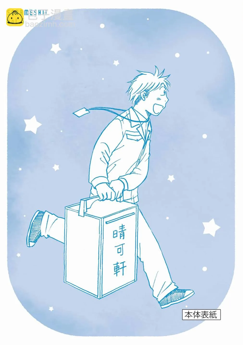 第117页