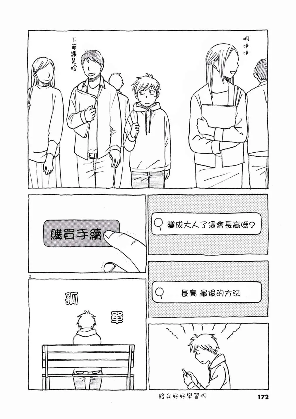 第105页