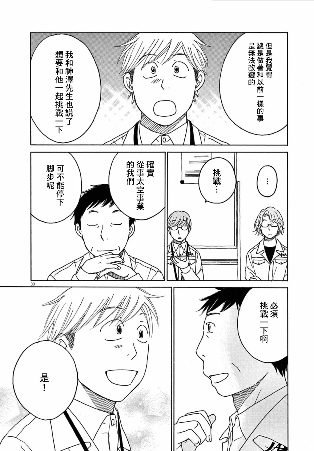 第102页