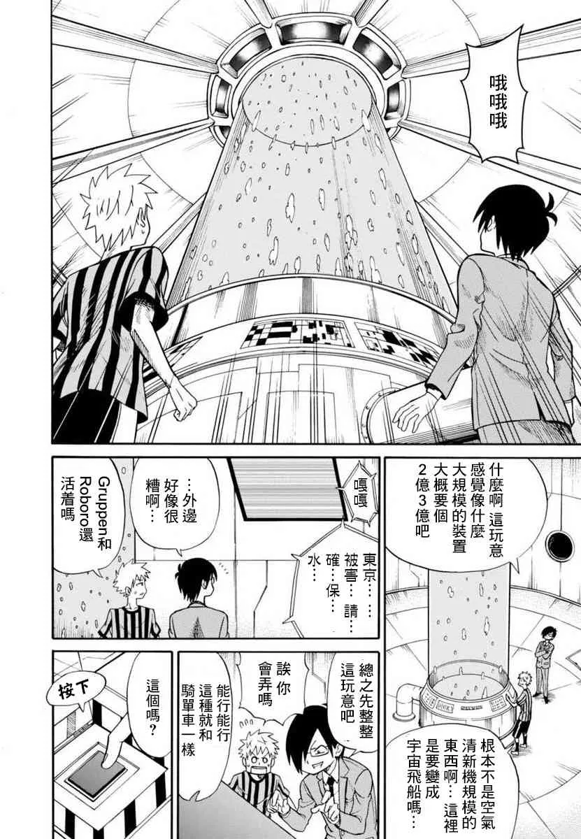 第114页