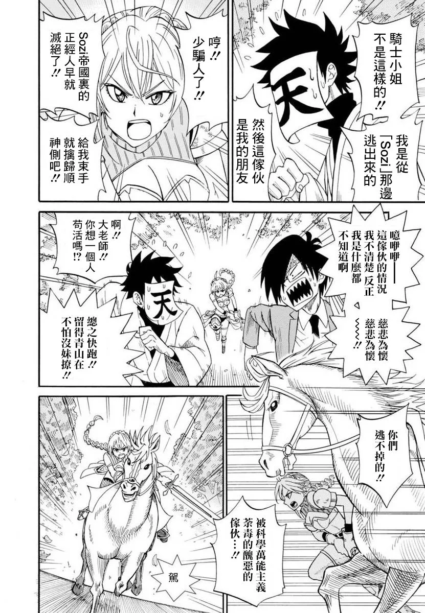 第75页