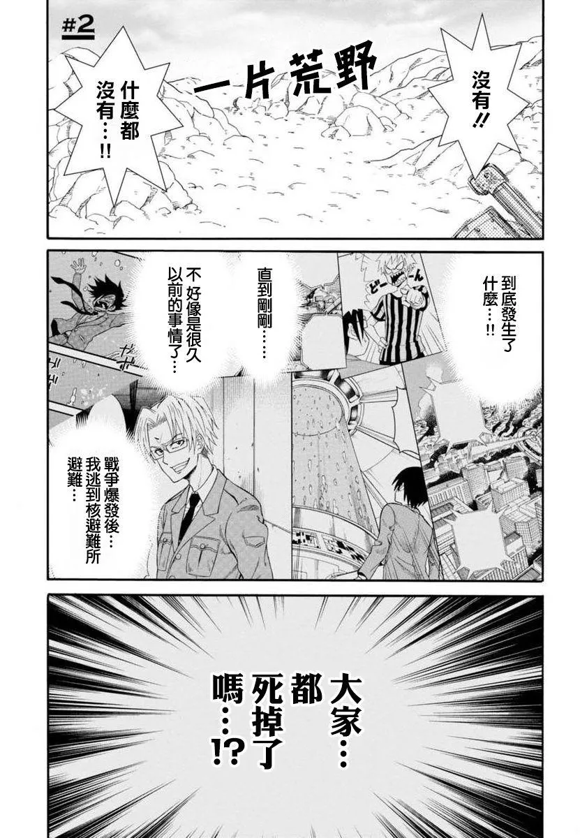 第3页