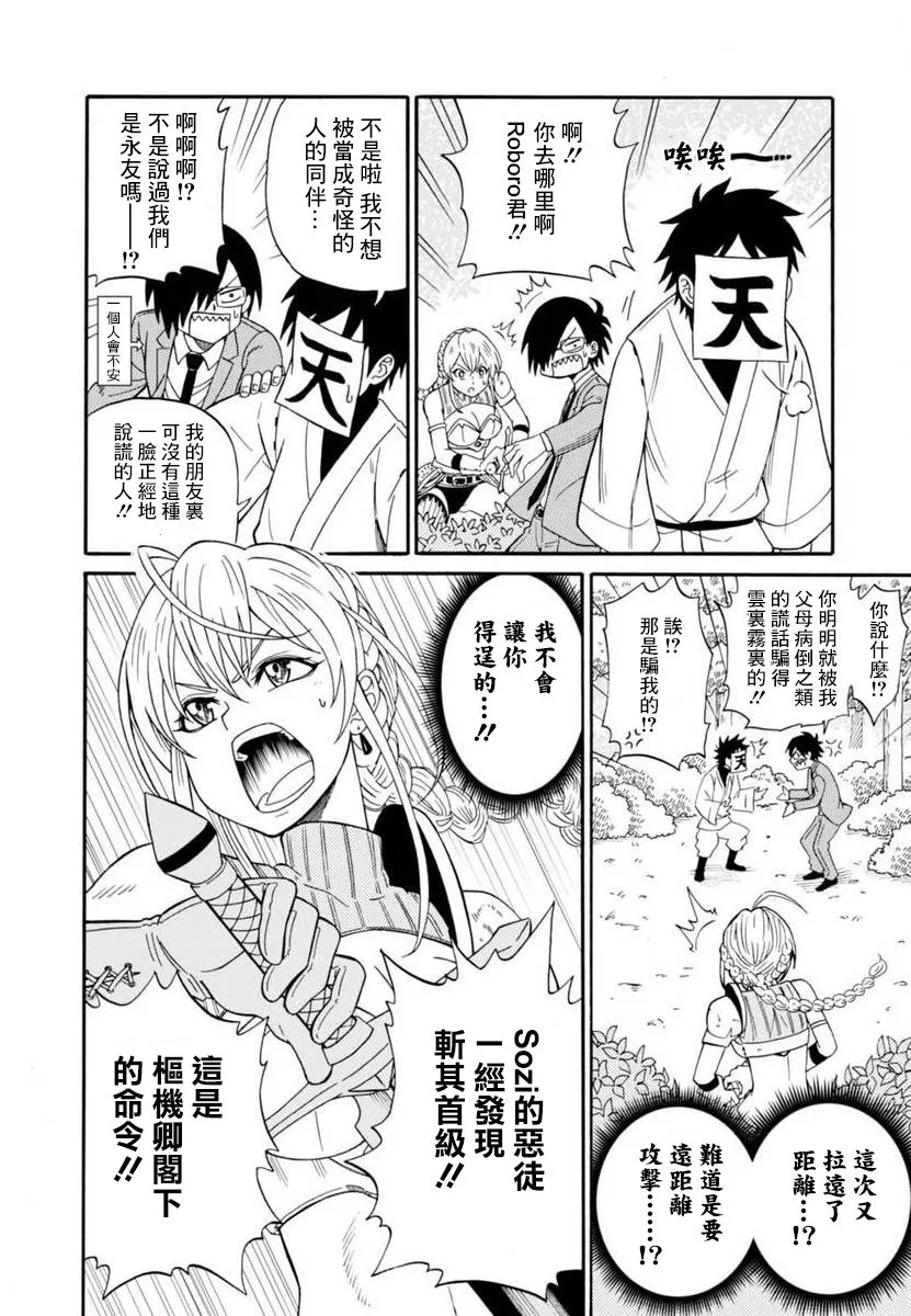 第69页