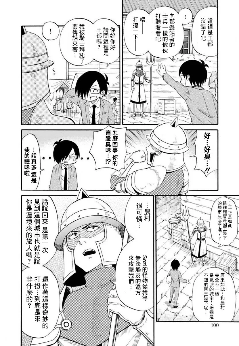第69页