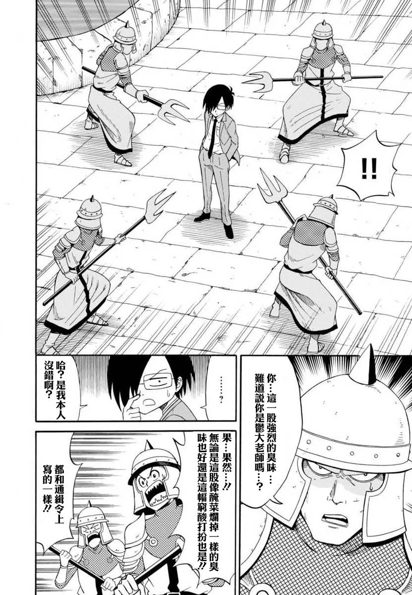 第81页