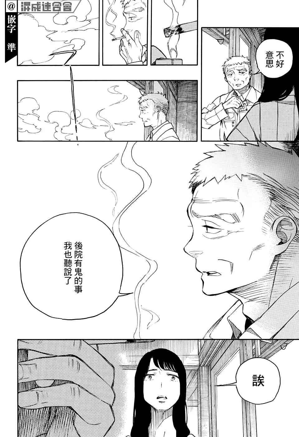 第105页