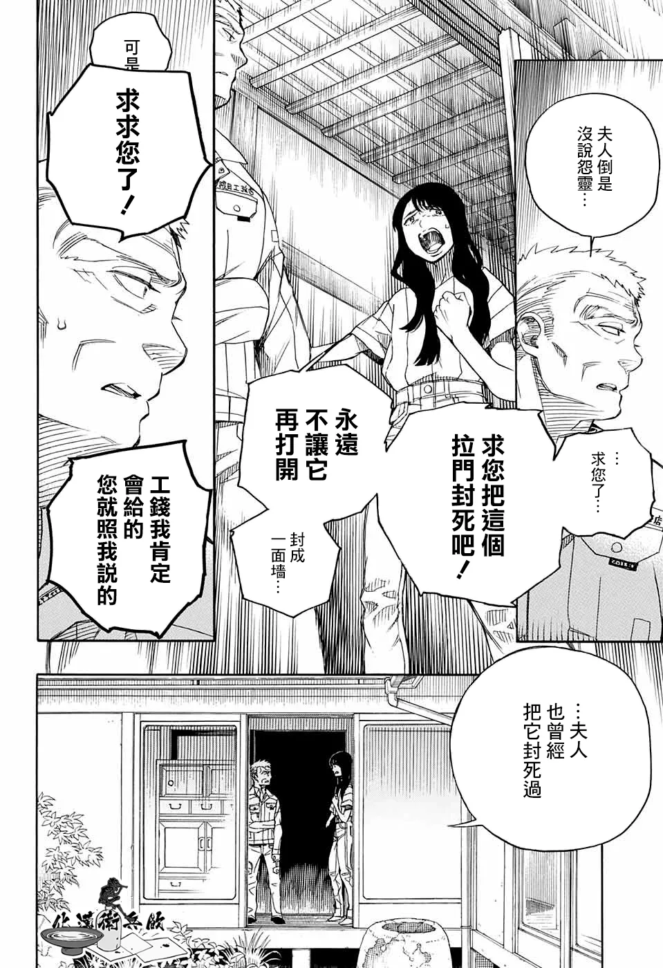 第117页