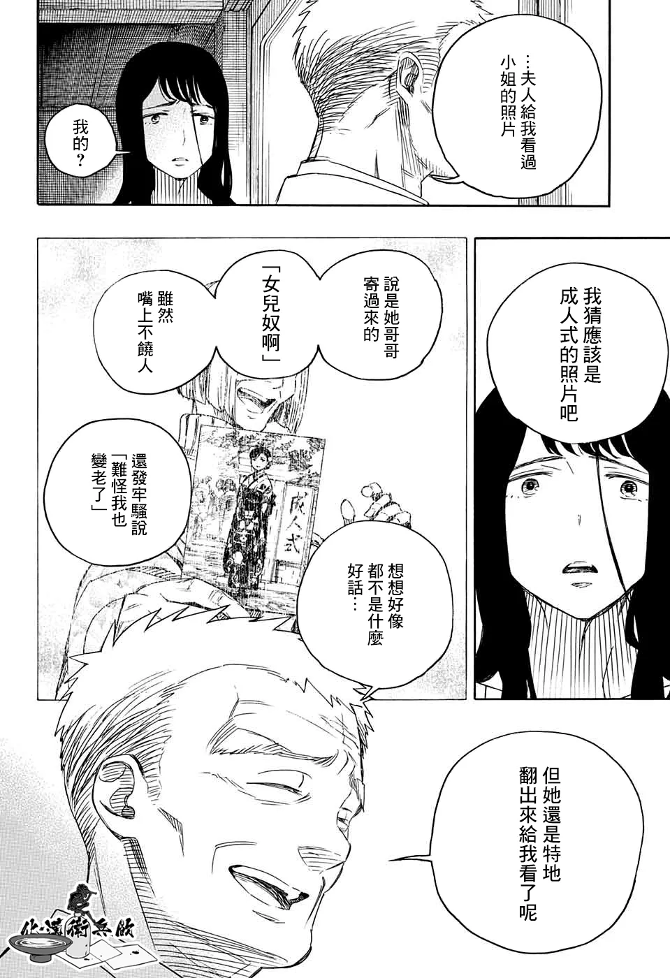 第129页