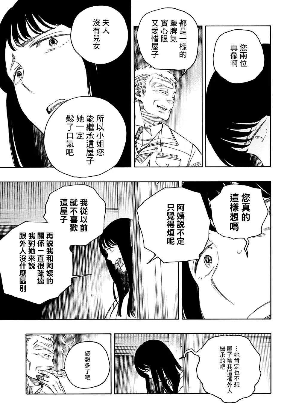 第126页