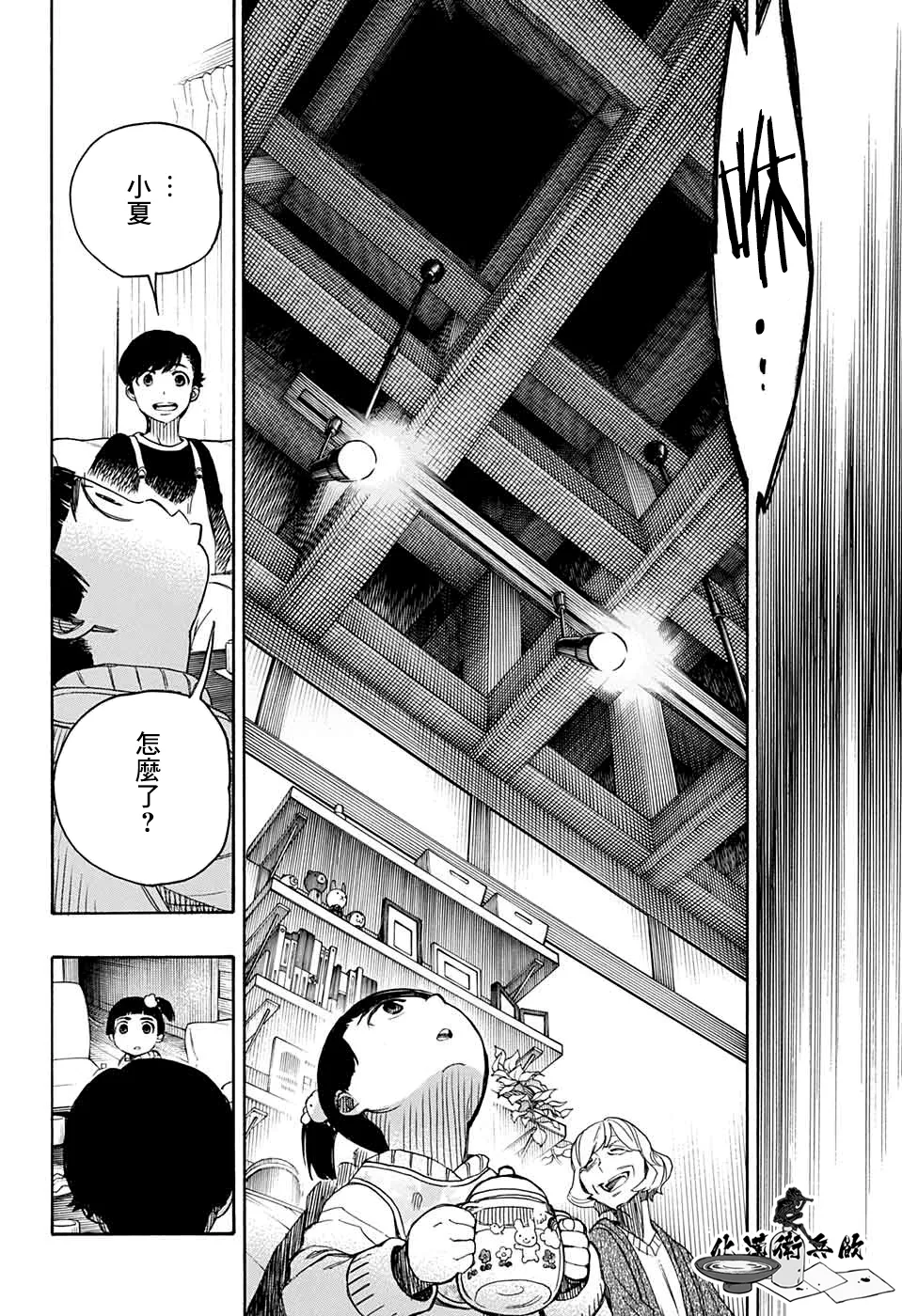 第96页