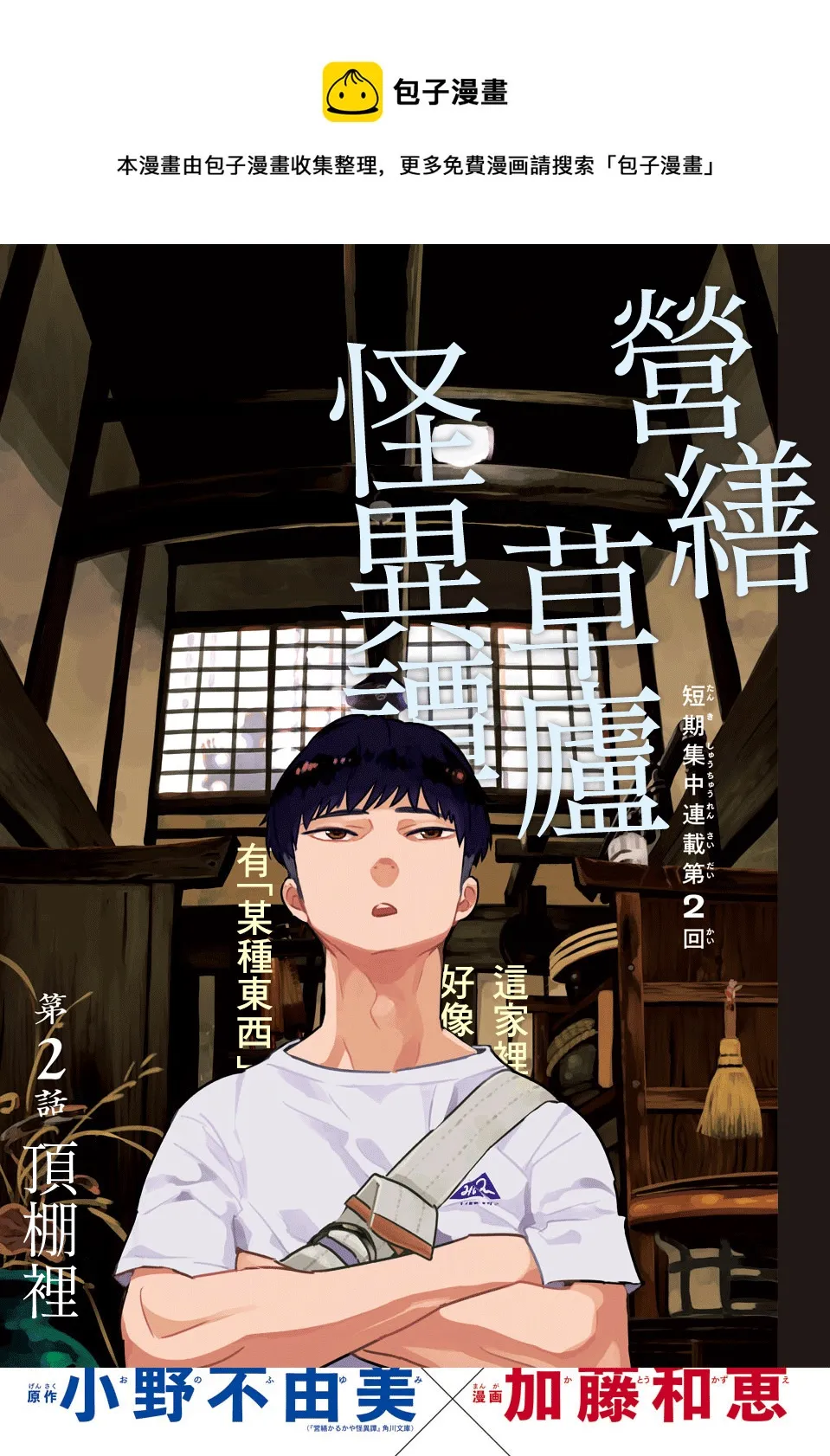 第0页