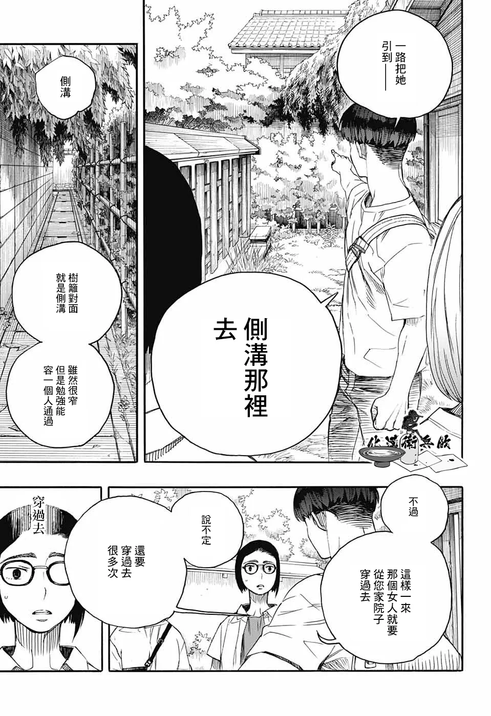 第147页