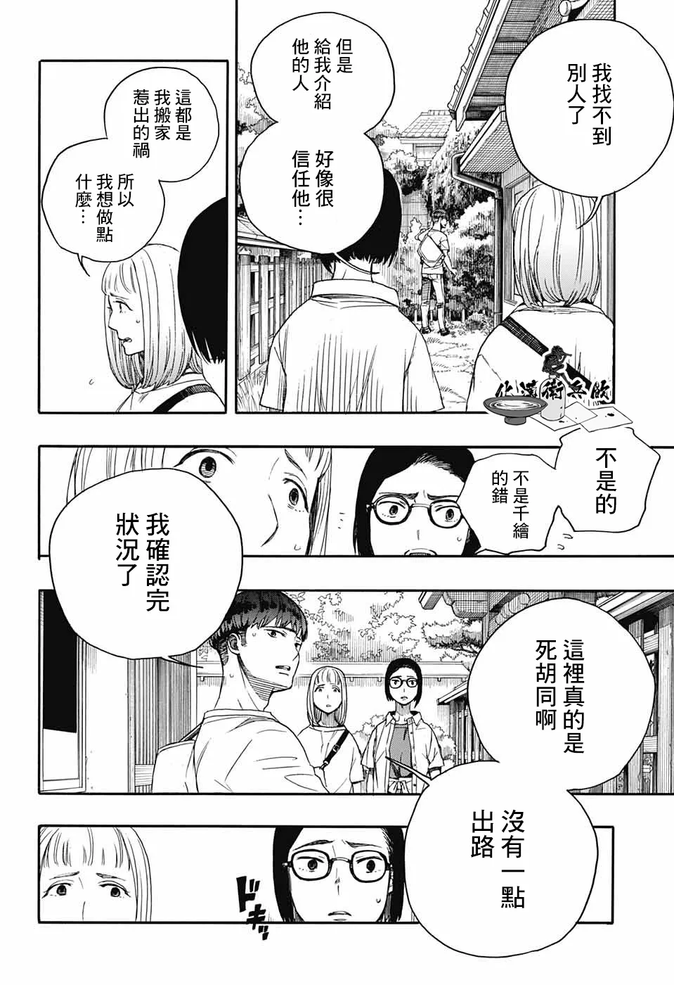 第132页