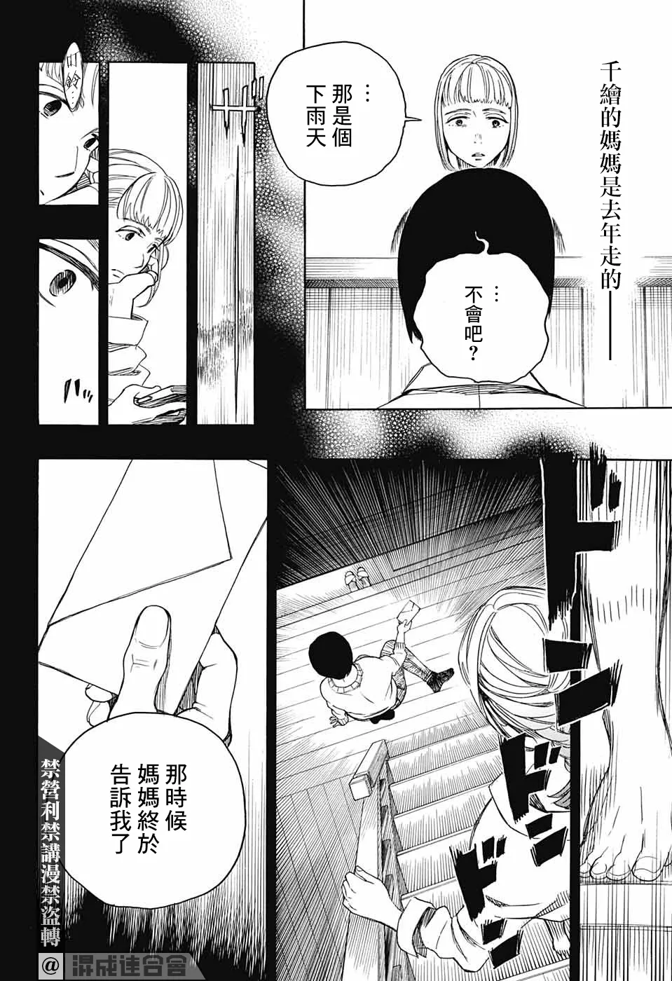 第108页