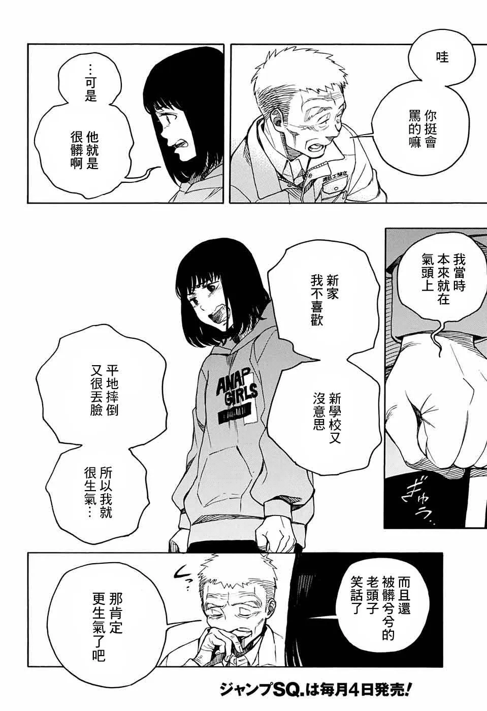 第123页