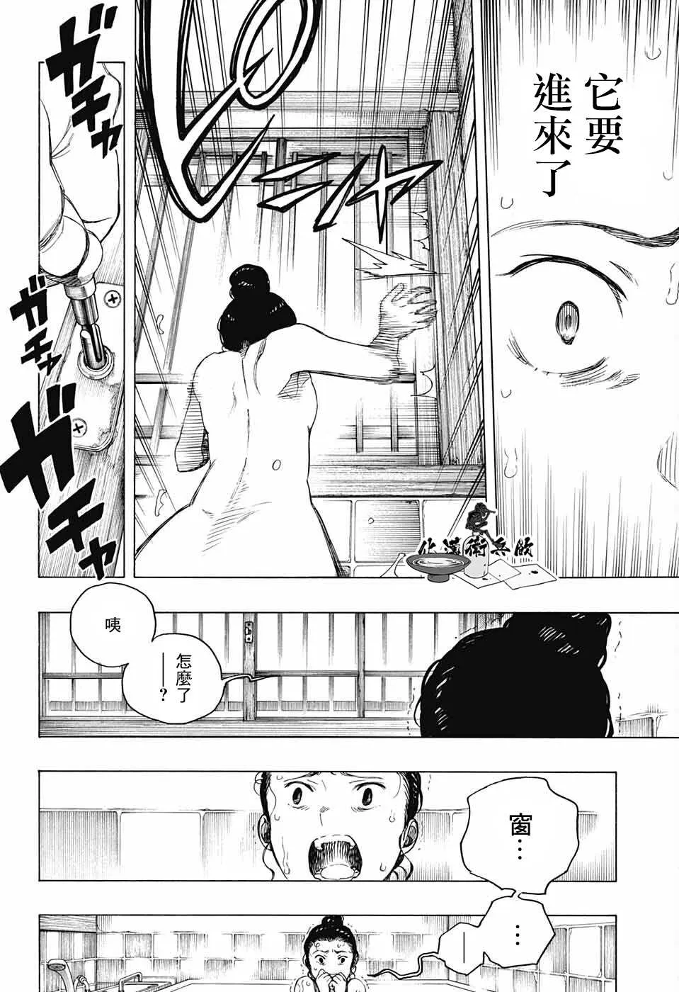 第102页