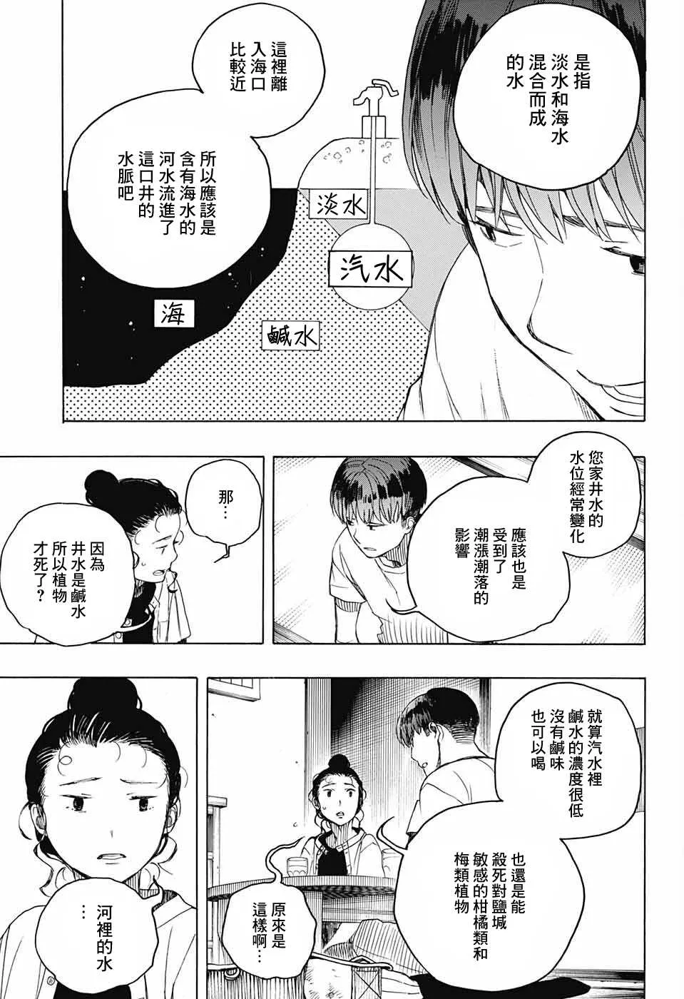 第123页