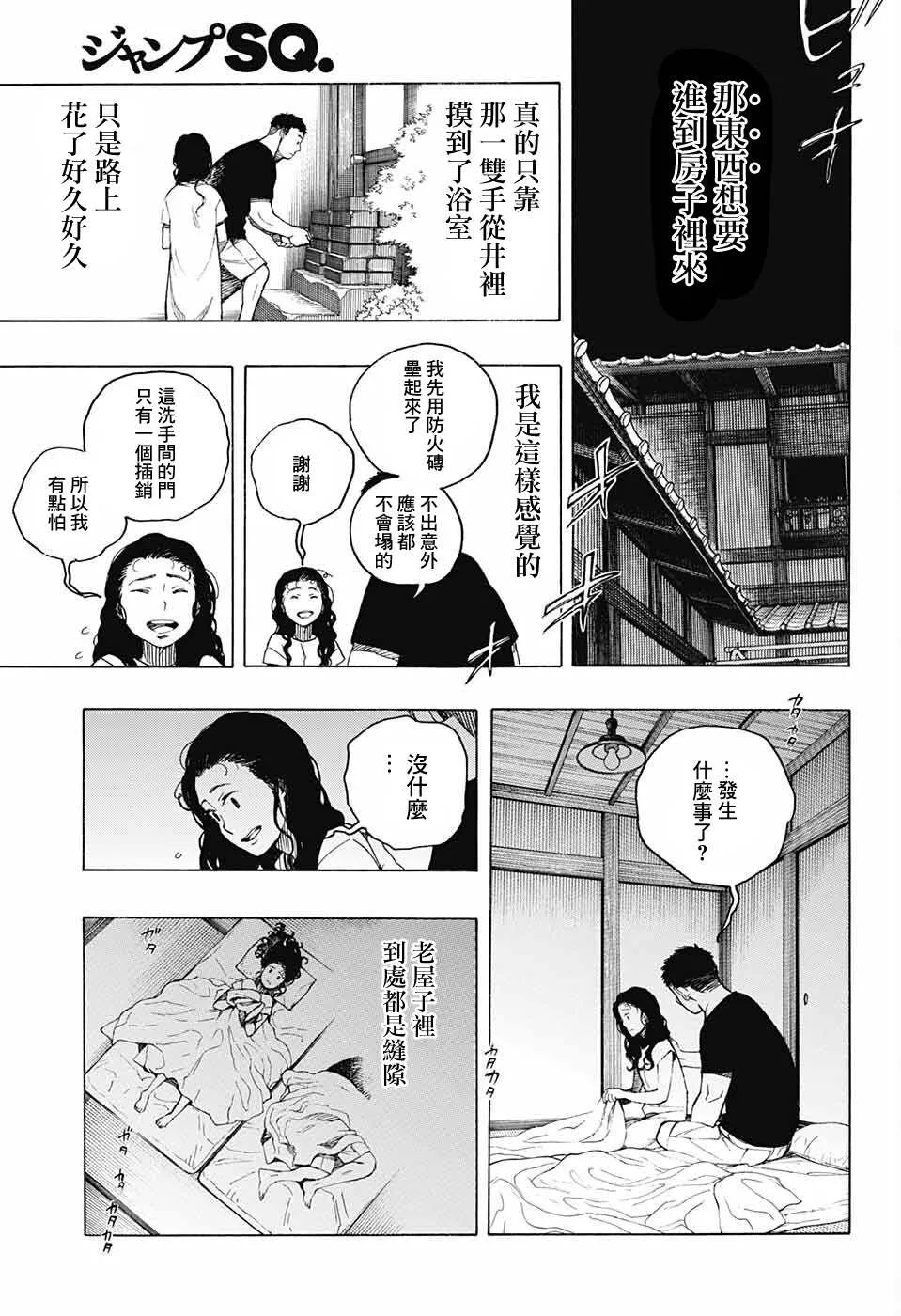 第105页