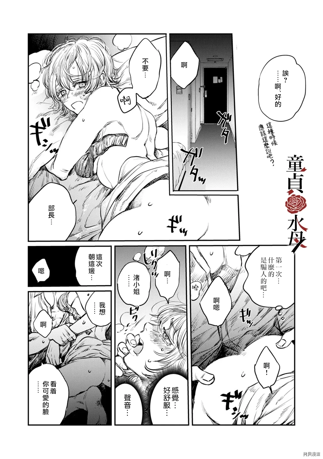 第75页