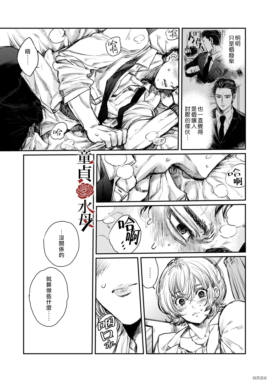 第60页