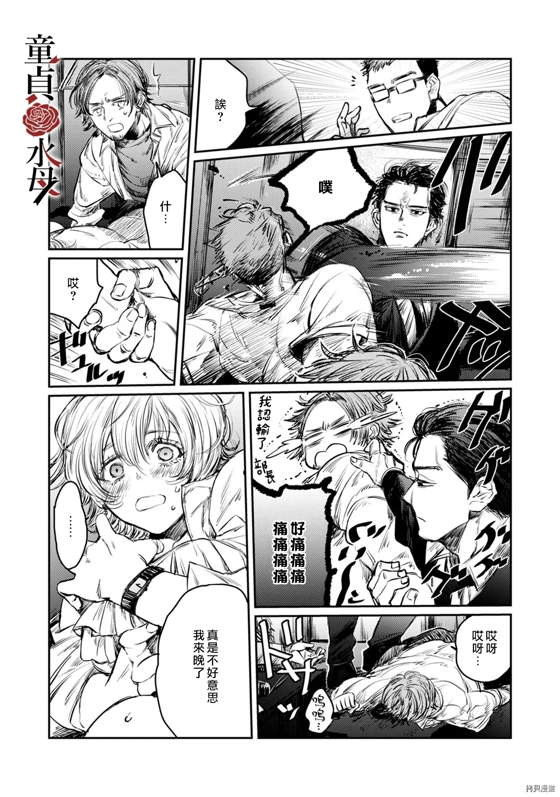 第51页