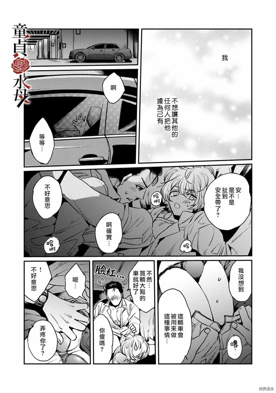 第72页