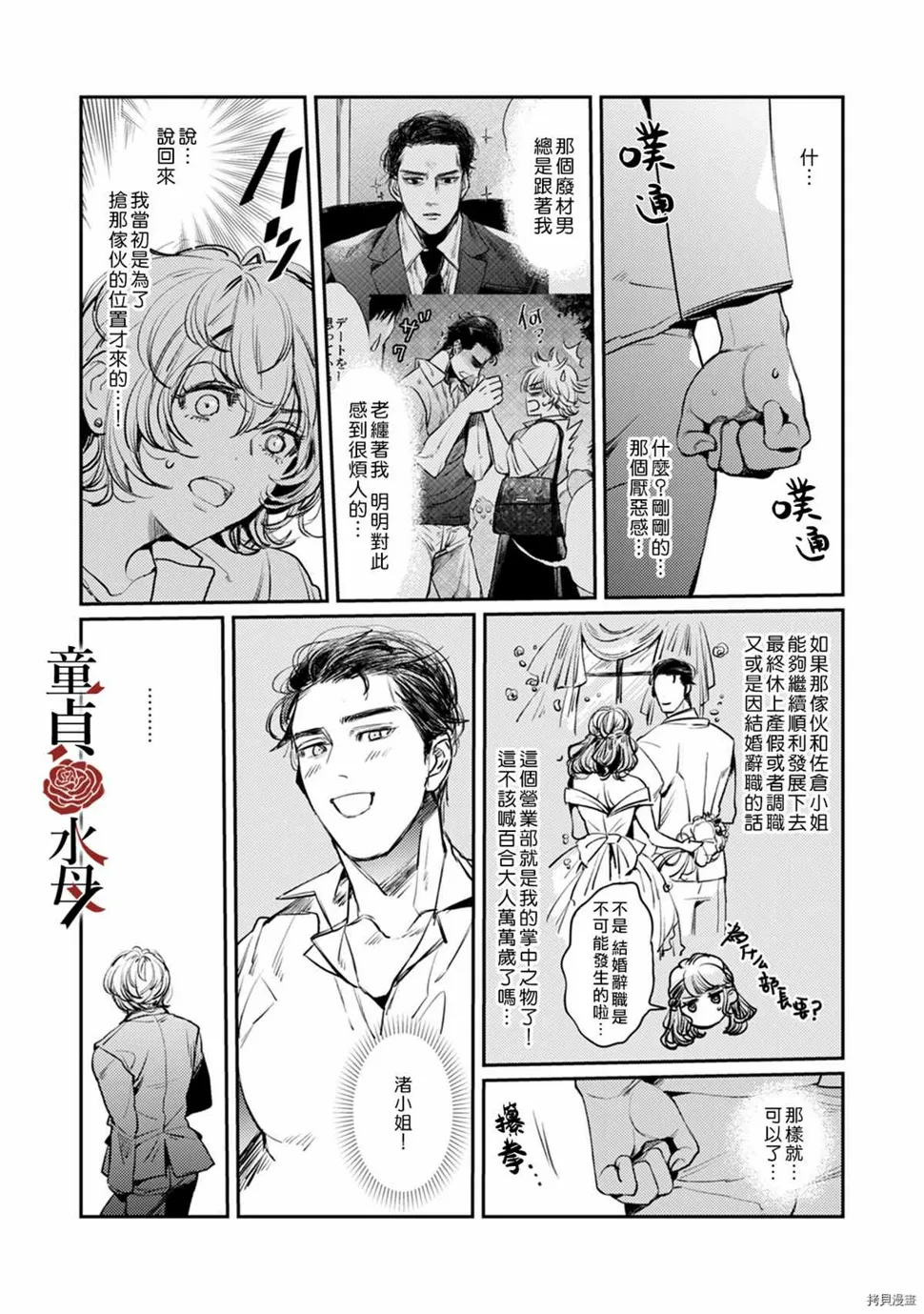 第33页
