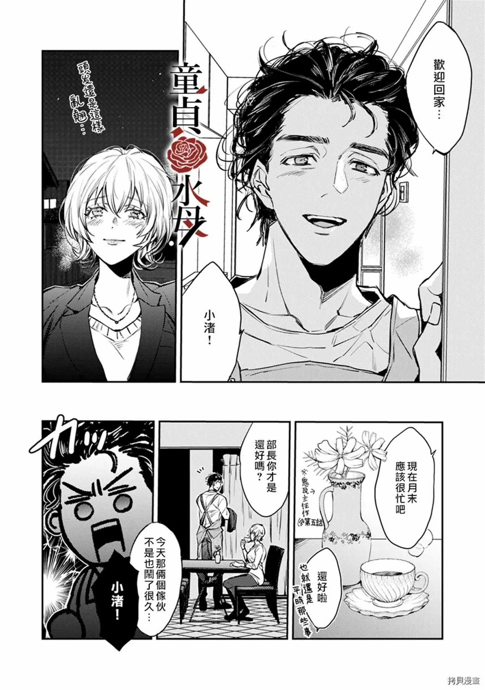 第60页