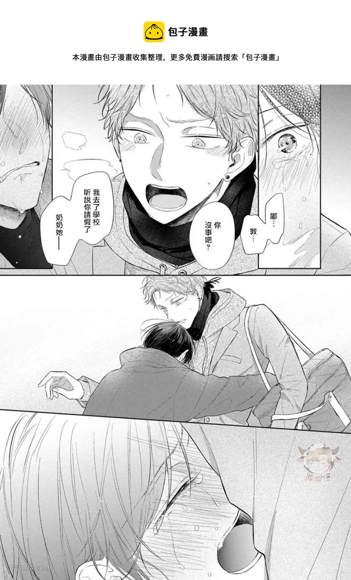 第60页