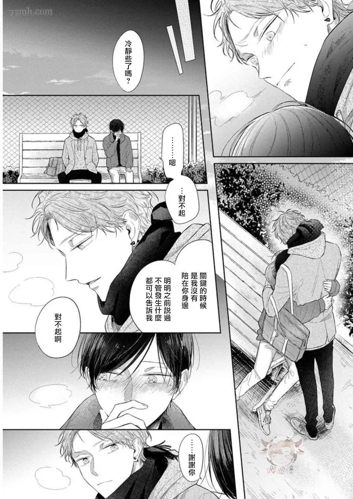 第63页