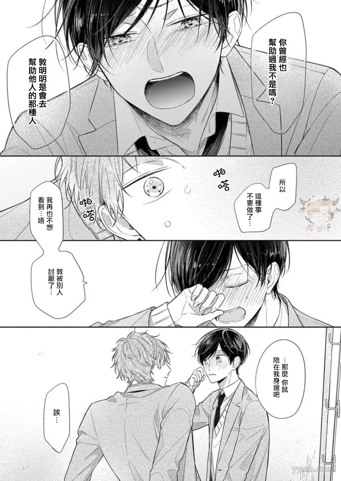 第54页