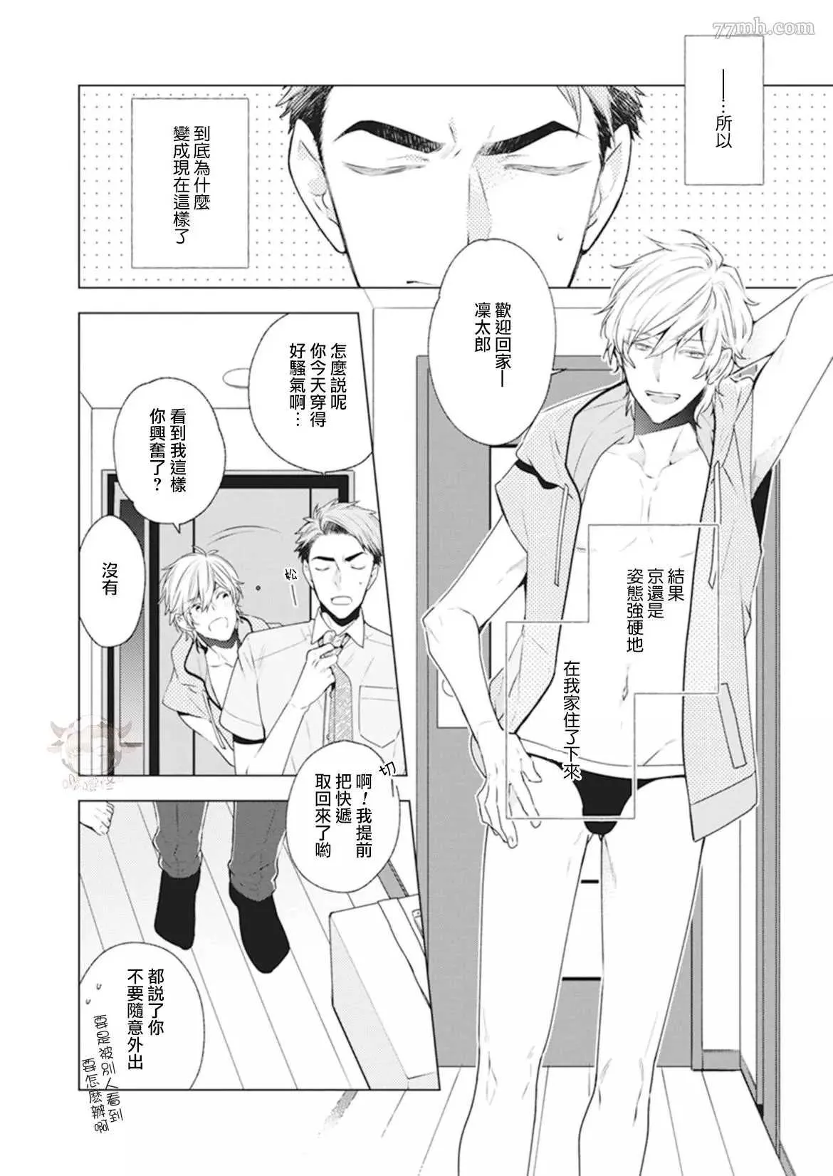 第57页