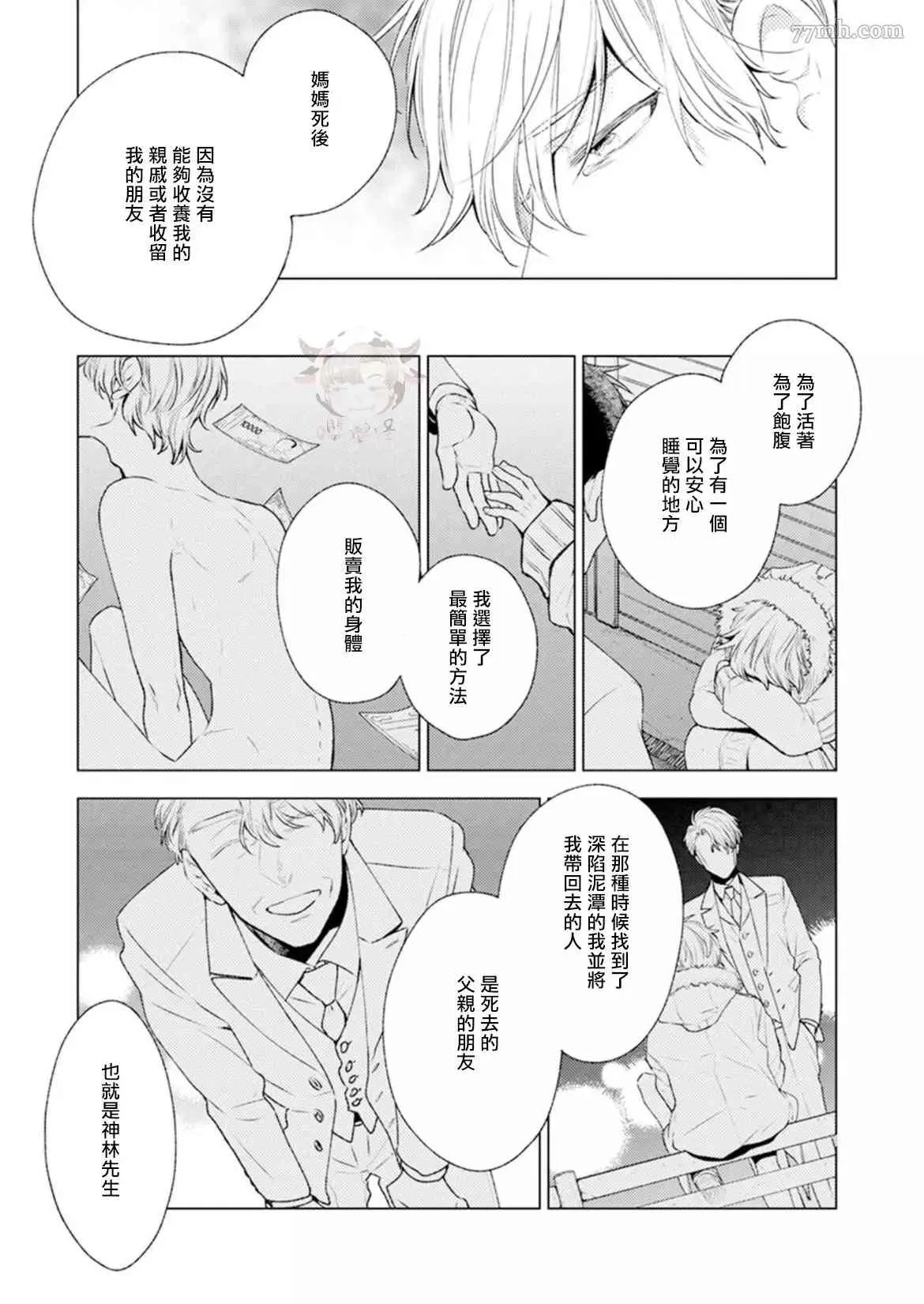第72页