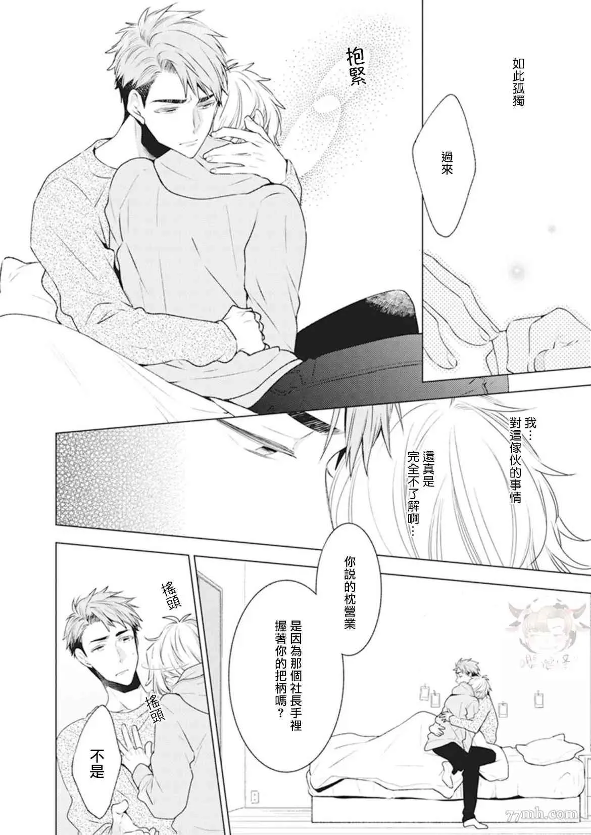 第69页